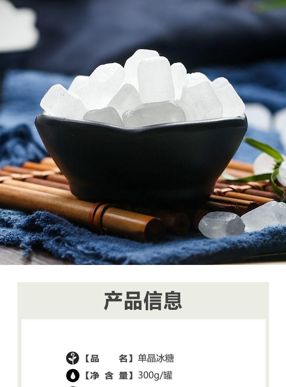 单晶冰糖黄色 银花(清凉饮5)【图片 价格 品牌 报价】-京东