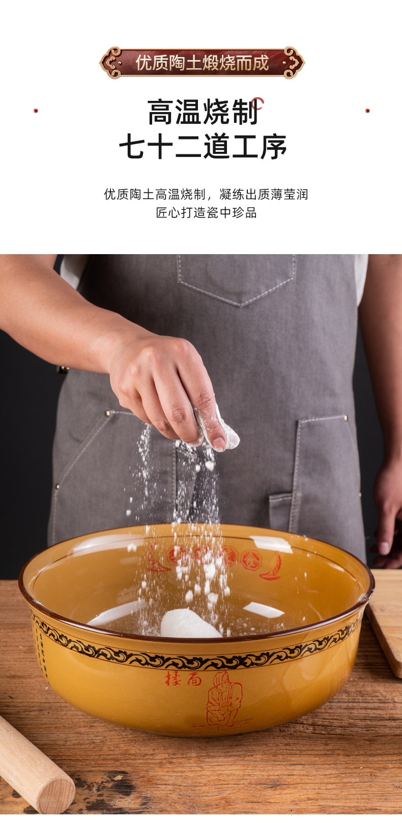 和面盆老式家用盆陶瓷面盆和面盆无盖不沾面大瓷盆和面揉面盆厨房发面