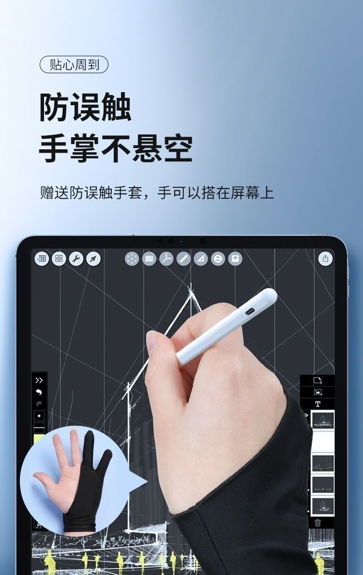 适用于适用手写笔手机平板触屏笔ipad绘画电容笔触控笔 oppo手机平板
