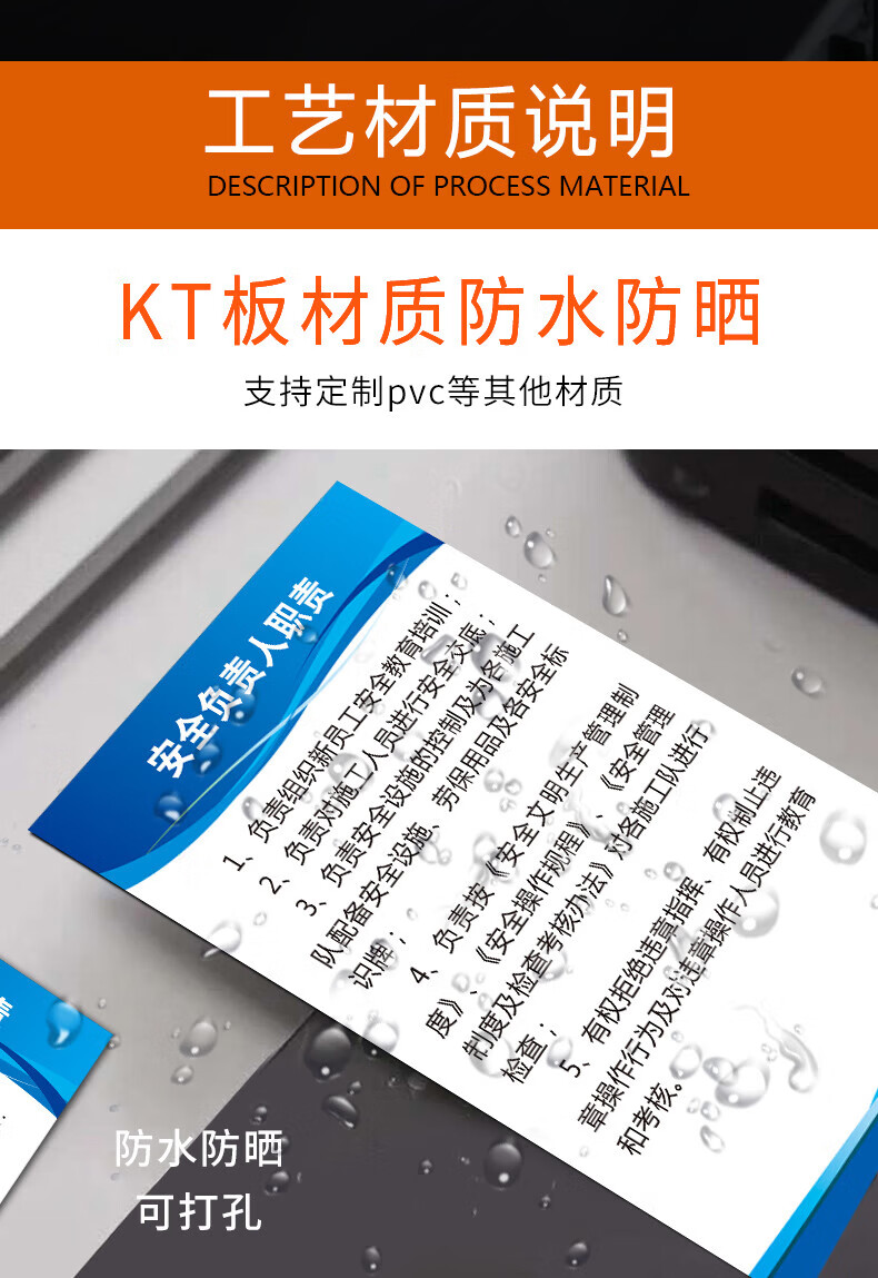 果築 機電公司規章制度牌安全項目負責人職責工程質檢部門標識提示牌