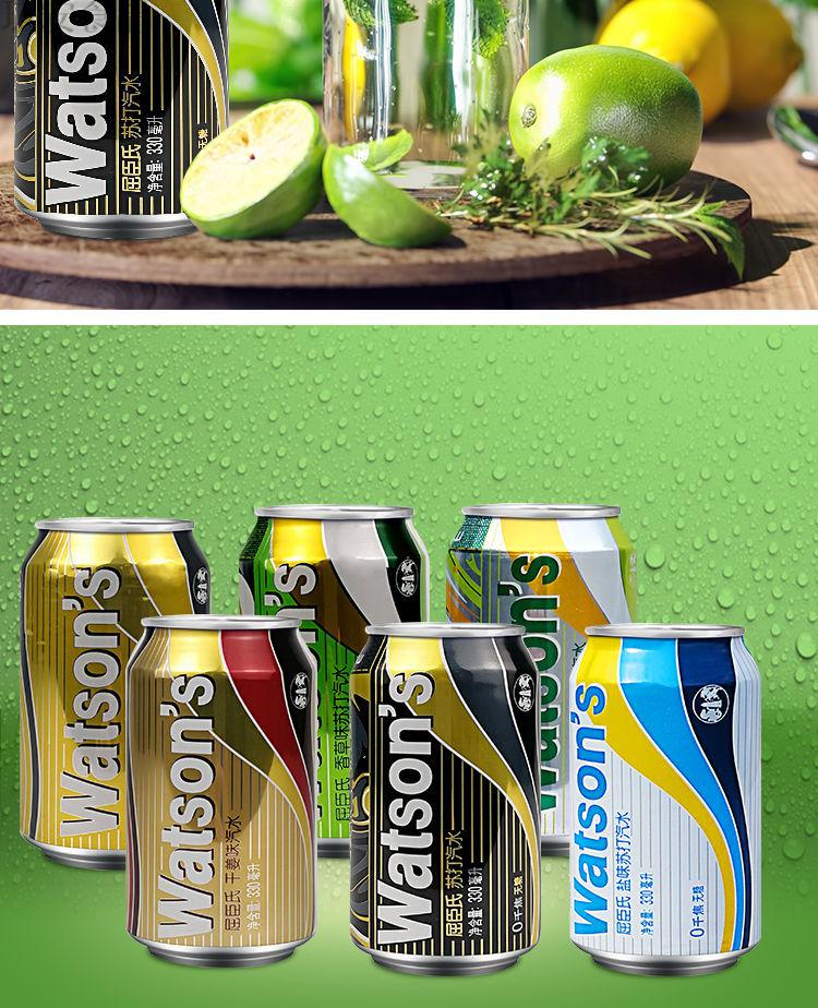 汤力水汽水330ml24罐整箱经典原味苏打水饮料调酒配料12瓶半箱