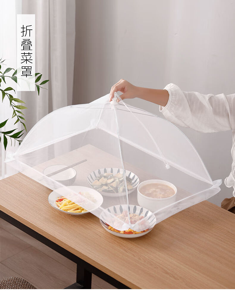 日本饭桌盖菜罩家用折叠餐桌罩新款防尘防蝇饭菜罩剩菜食物网罩子菜罩