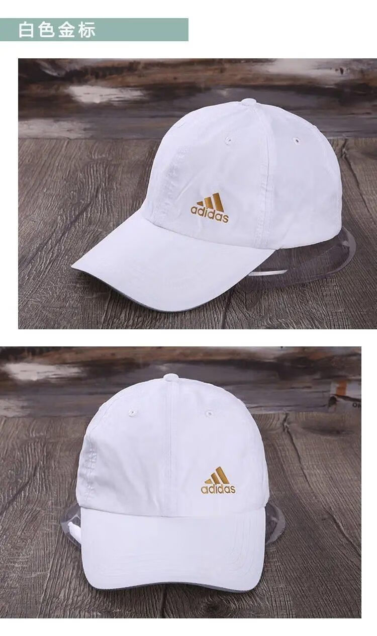 阿迪达斯 (adidas)三叶草帽子男夏天网眼男女速干运动帽户外棒球帽