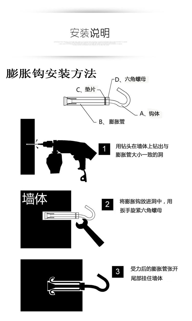 304不锈钢膨胀钩子 /带钩膨胀螺丝/吊扇钩/井盖网窨井网挂钩/吊勾铁