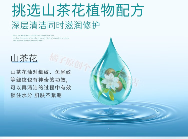 玫黛琳山茶花氨基酸洗面奶女男学生青少年深层清洁毛孔黑头去角质去死皮控油痘痘印温和洁面乳慕斯洗卸二合一 山茶花洁面慕斯200ml