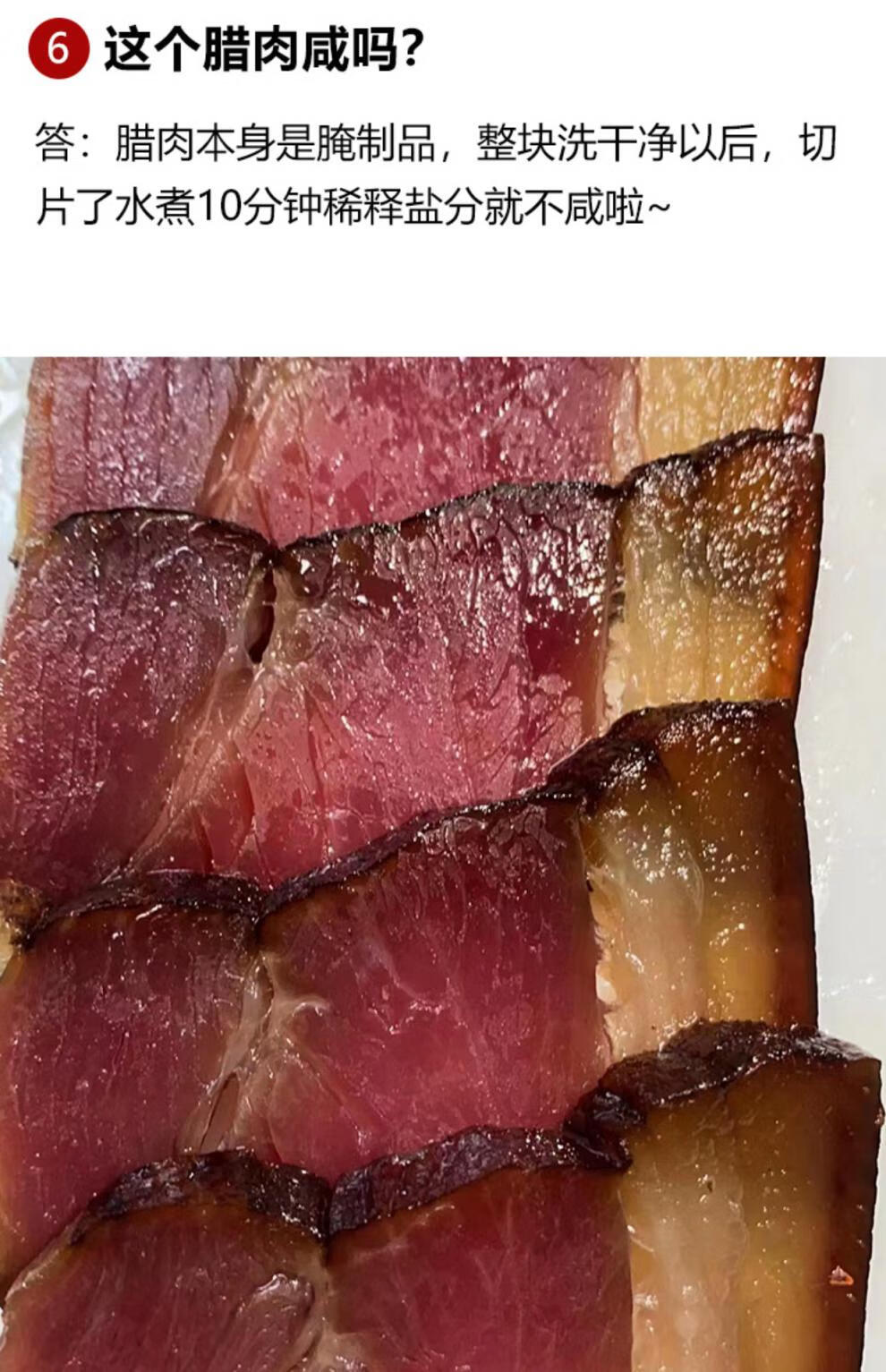 农家自制柴火烟熏腊肉 湖北恩施土特产贵州烟熏五花肉 20斤(超实惠)