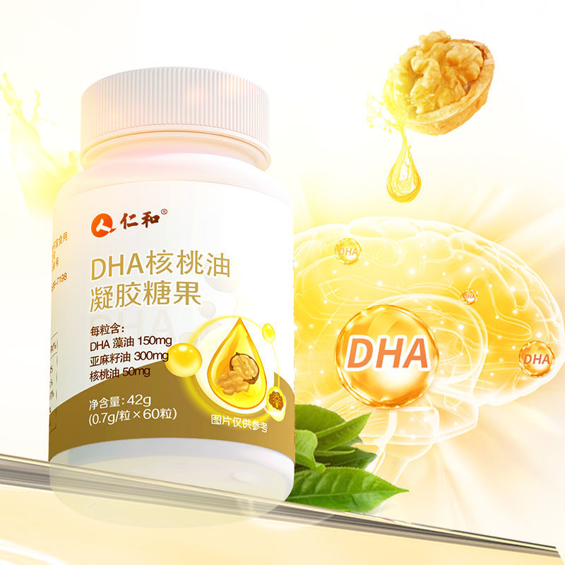 仁和dha核桃油凝膠糖果搭配高含量增強dha藻油兒童學生記憶力補腦3