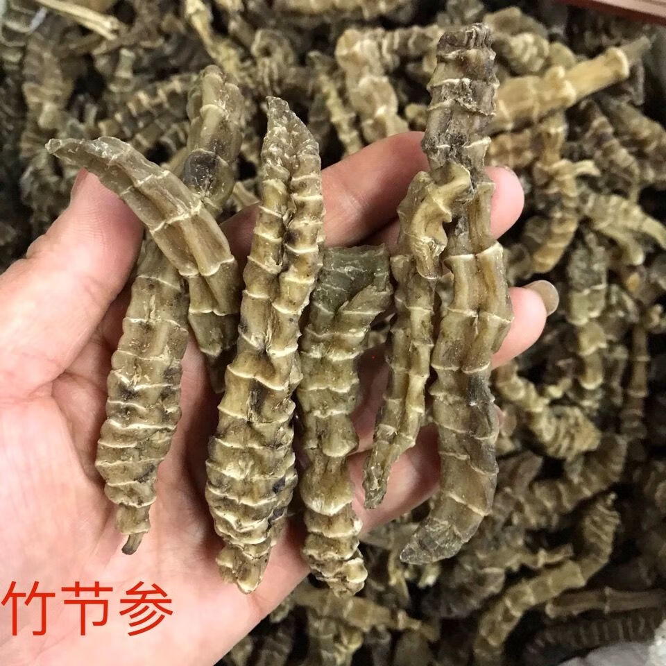 地参500g云南地参虫草参 竹节参 九节参 500g【图