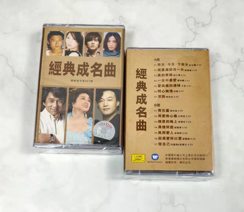 金曲专辑合辑国语粤语怀旧老歌磁带随身听磁带 宝丽金女人篇【图片