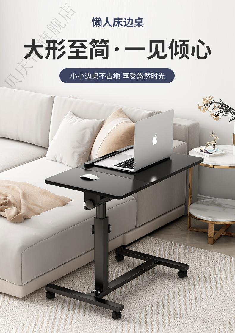 百诺恩 移动床电脑桌懒人床上书桌家用升降桌折叠桌简约沙发书台桌子 环保出口款-黑色桌架+原木色桌面 60x40x95cm