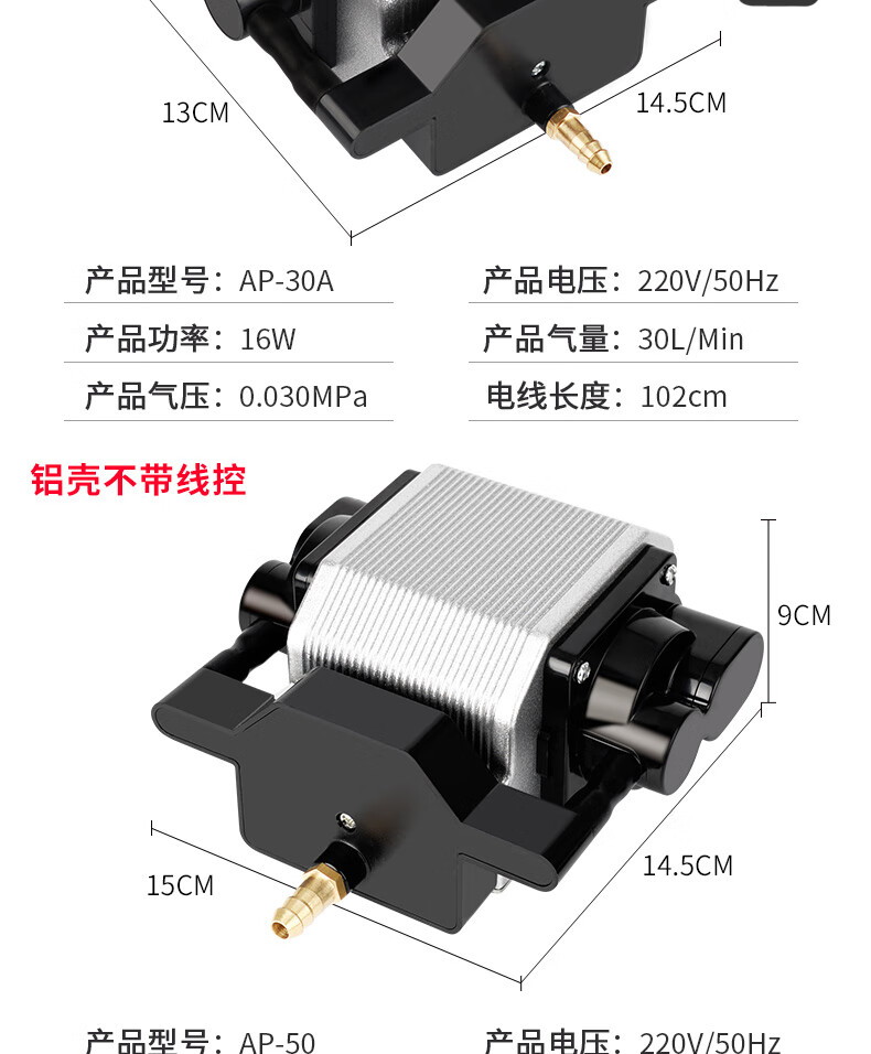 氧气泵静音养鱼增氧机鱼缸小型家用大功率增氧泵打氧气泵制氧机【带