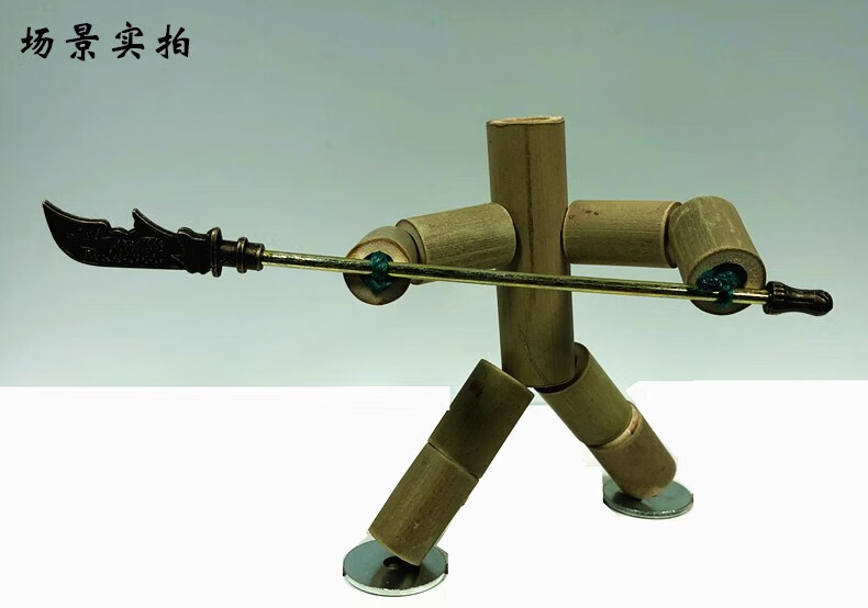 竹节 人手工玩具带pk桌12岁六年级小学生diy材料小竹人成品木 九节