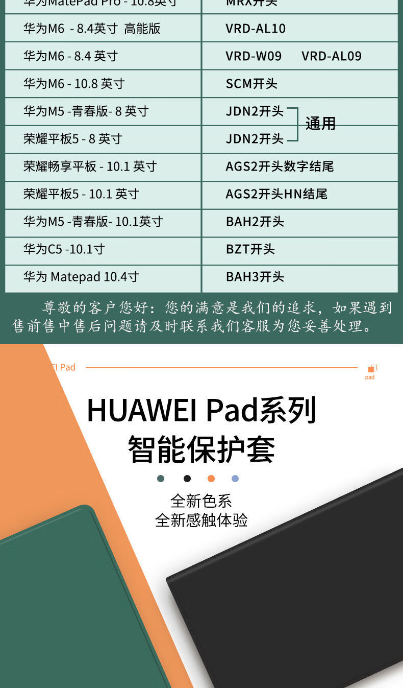 荣耀x6平板电脑参数图片