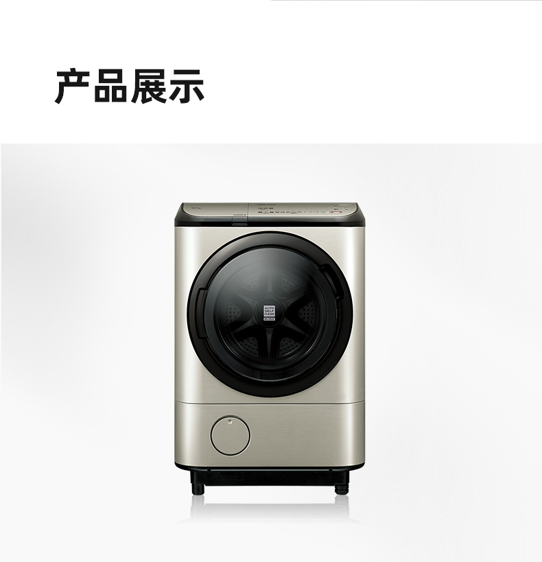 hitachi日立洗衣机10kg日本原装进口bd-nx100ehc 香槟银色【图片 价格