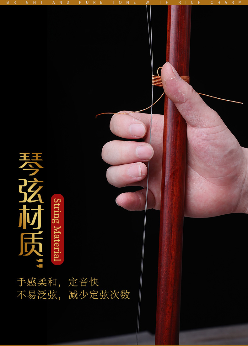 二胡弦演奏家级二胡琴弦 通用内外弦 配件 外弦1根