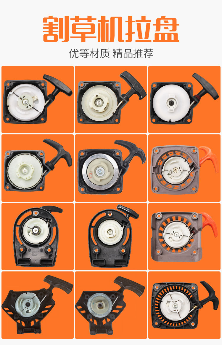 割草机配件大全本田王割草机配件大全化油器启动器汽油割灌机打草机头
