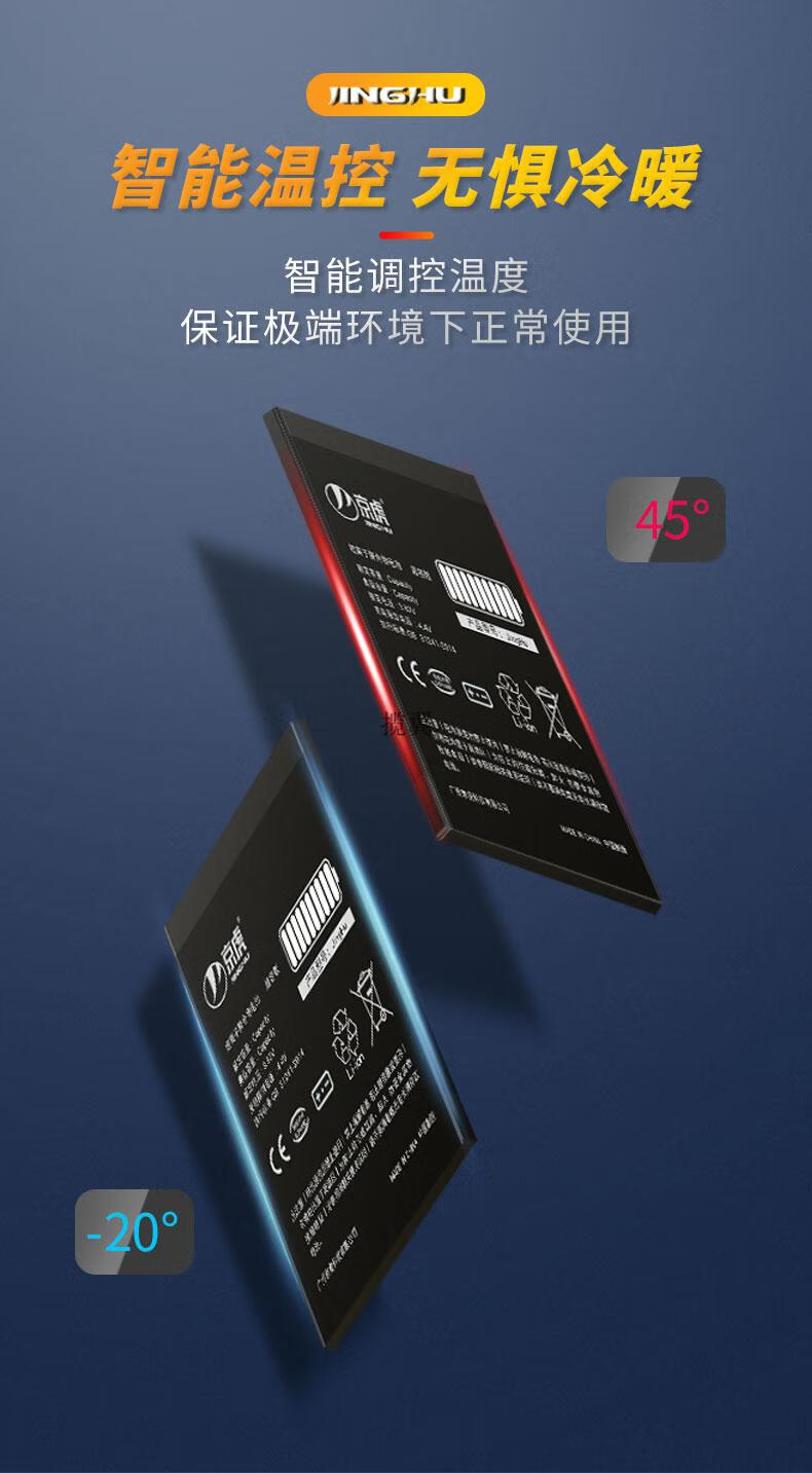 健壳 适用魅族16thplus电池16th/16s/16spro/pro7/16x/x8/16x 魅族pro