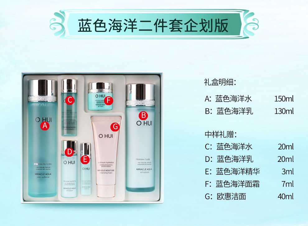 欧蕙（OHUI）套装欧惠水乳套盒 极源生至臻修护补水紧致护肤品礼盒节日礼物 源生至臻两件套企划