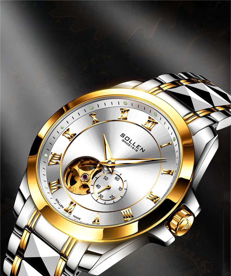 【瑞士品质】梭伦(sollen)新款手表男士镂空飞轮全自动机械表夜光防水