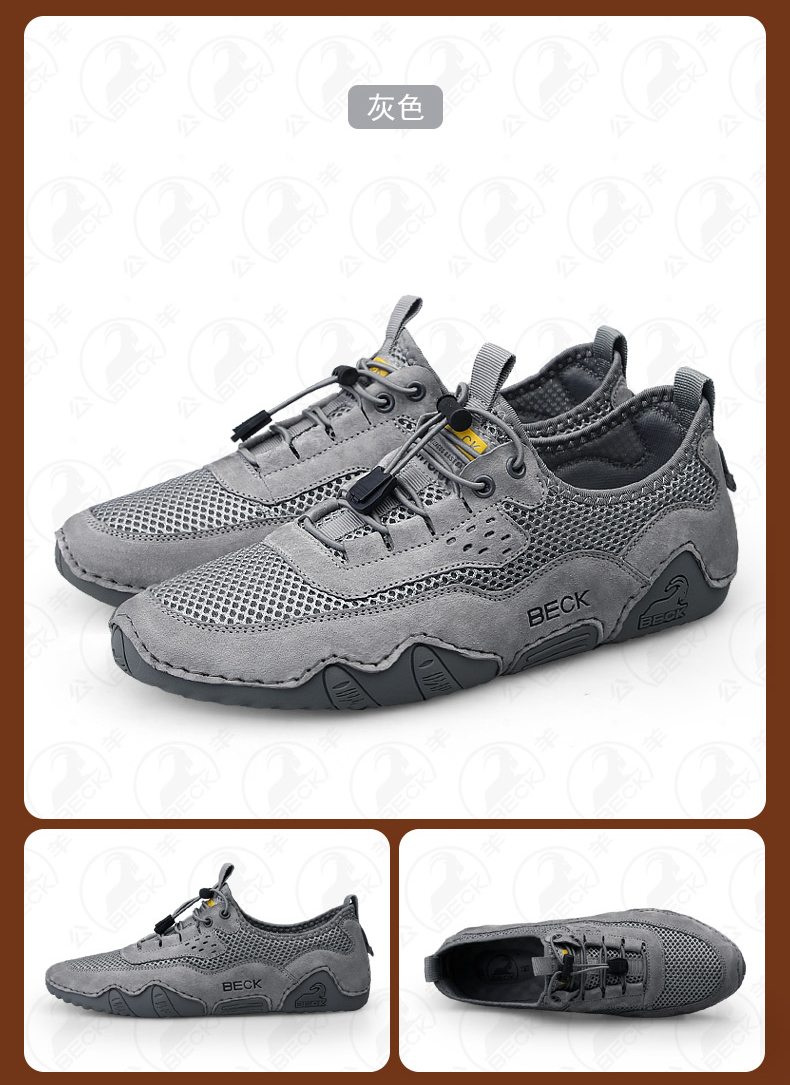 公羊(beck) 公羊男鞋2022年新款夏季网鞋男透气薄款男士运动休闲鞋
