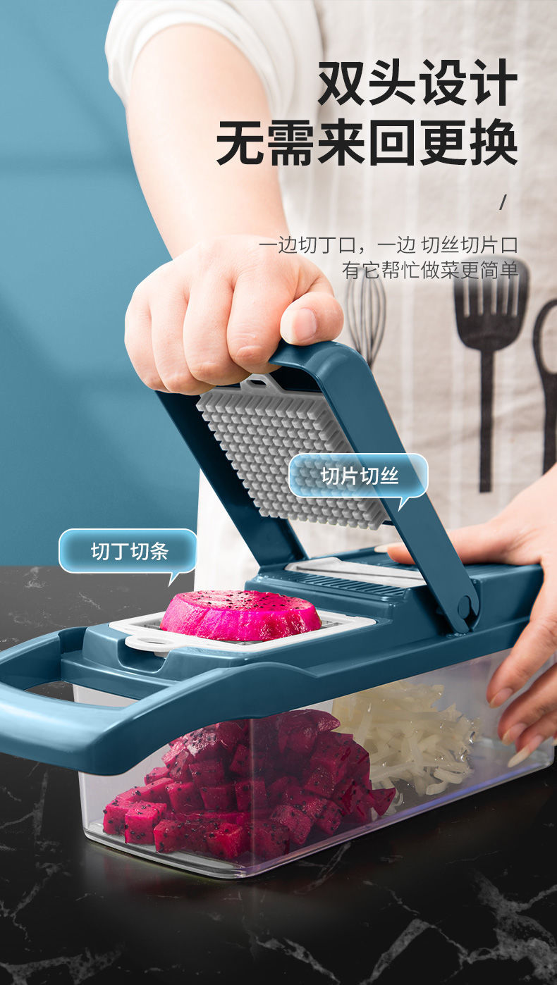 家用厨房多功能切菜器厨房切菜切丁土豆丝切丝切片刨丝削擦丝神器p 7