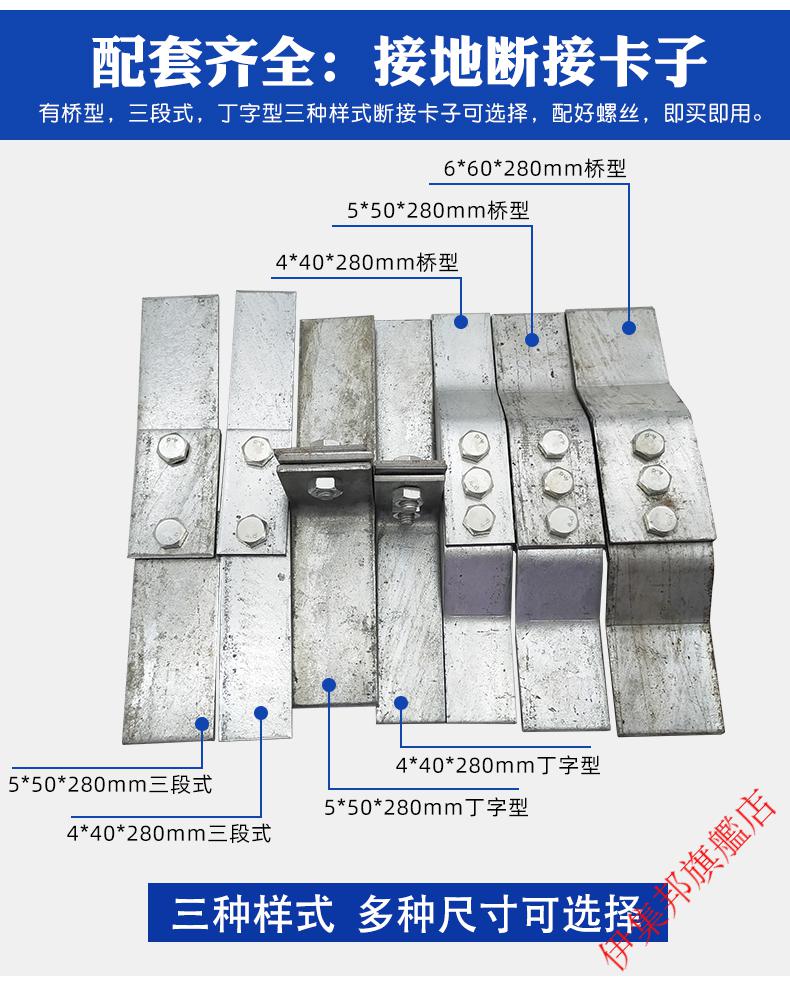 防雷接地断接卡箱暗装接地电阻点接地盒断接卡子箱竖箱 全铁配5*50