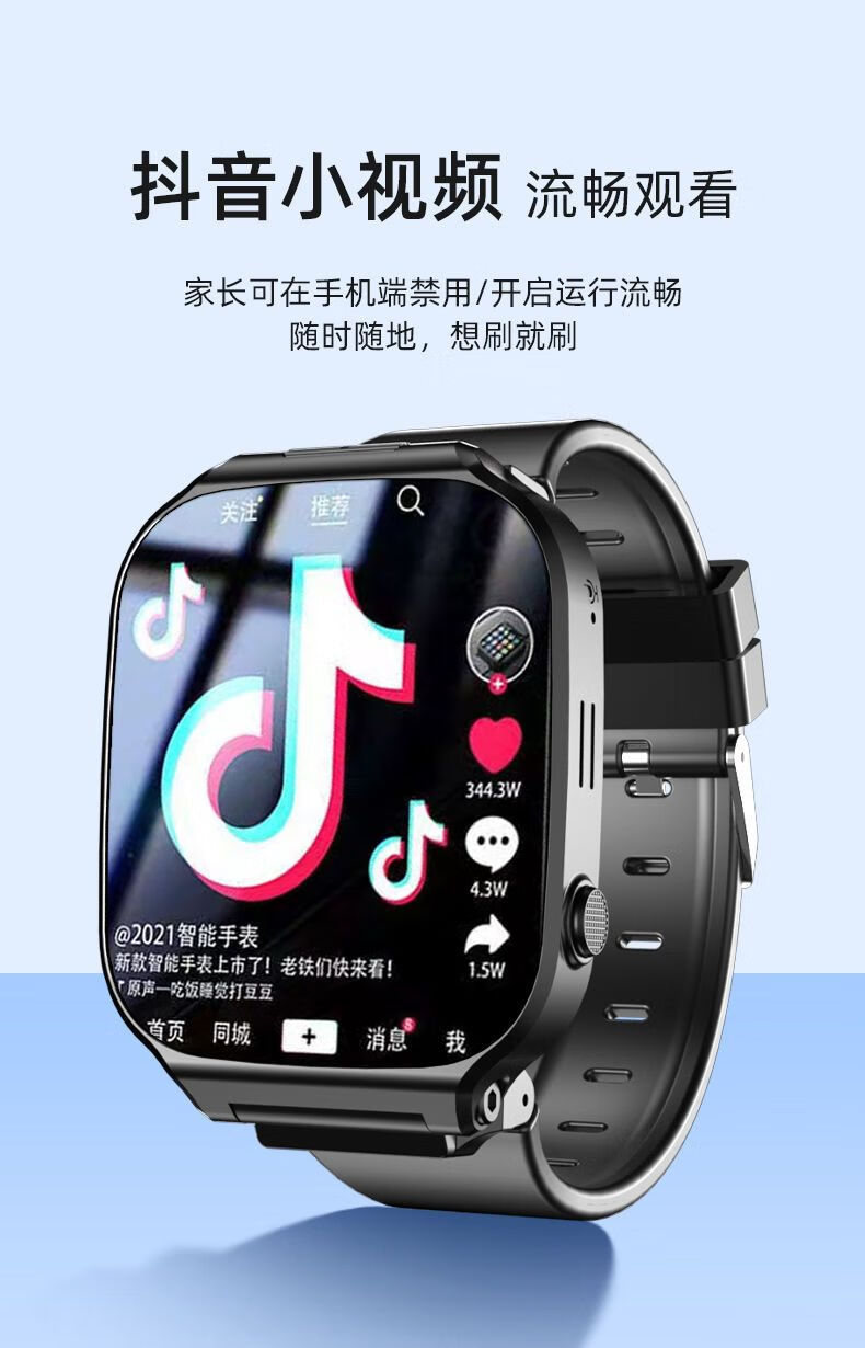 【班主任推荐】有品圆小米电话手表4c儿童手表4g通小学生可视频通话