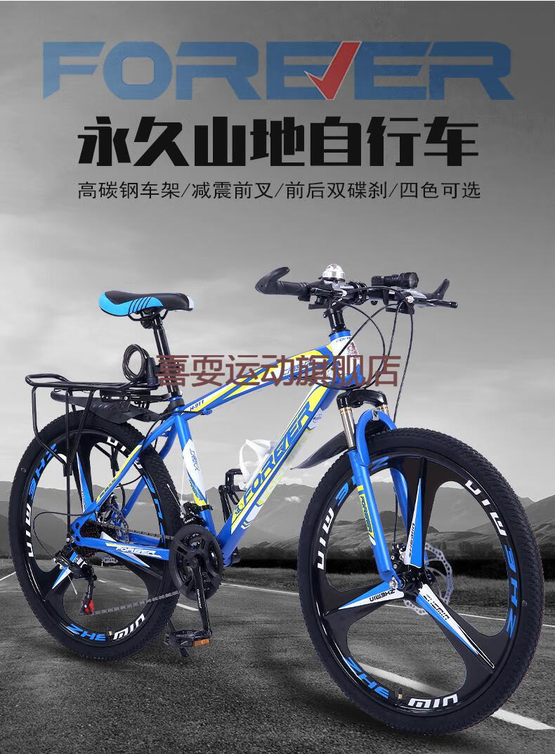新款格莱仕santacruz山地车自行车碳纤维成人男女士铝合金变速越野
