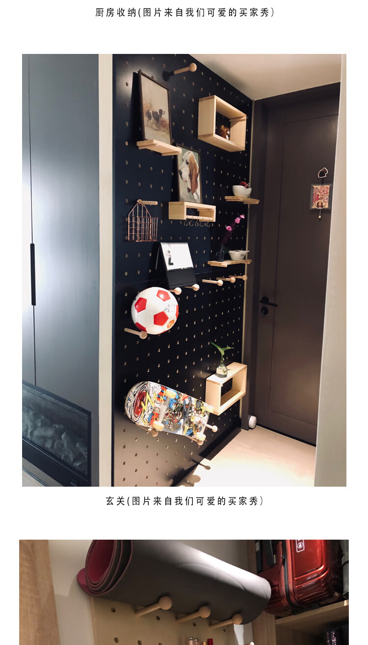 君喜森订制洞洞板免打孔实木配件厨房收纳书架北欧木质装饰日式墙上