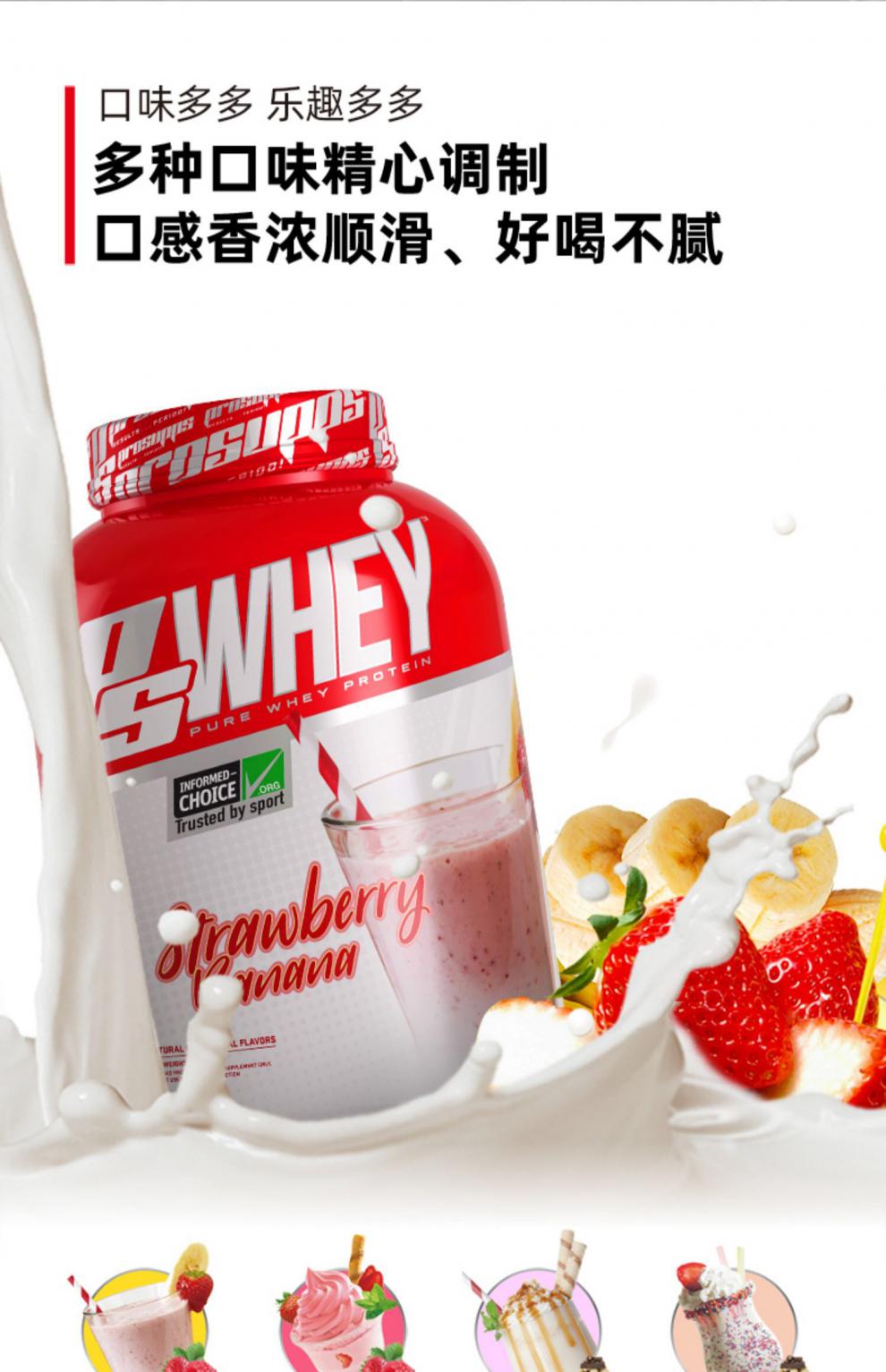 海德力乳清蛋白质粉蛋白增肌粉男女增肌健身营养海德利whey 5磅 芝芝