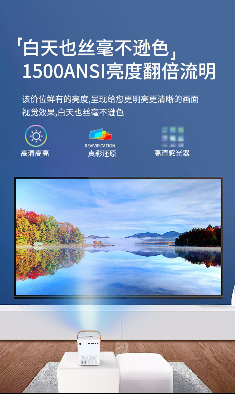 爱普生epson投影仪同款家用高清投影仪便携智能手提式超清投屏小型