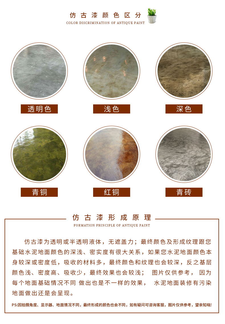仿古地坪漆水泥地面漆工业风艺术做旧地板漆自流平环氧树脂油漆 油性