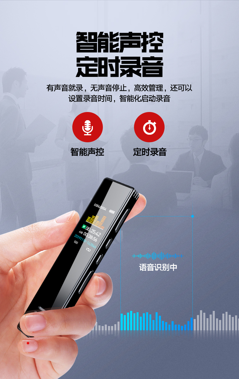 小米mi智选通用录音笔mrobo美博高清降噪学生上课用会议转文字mp3音乐