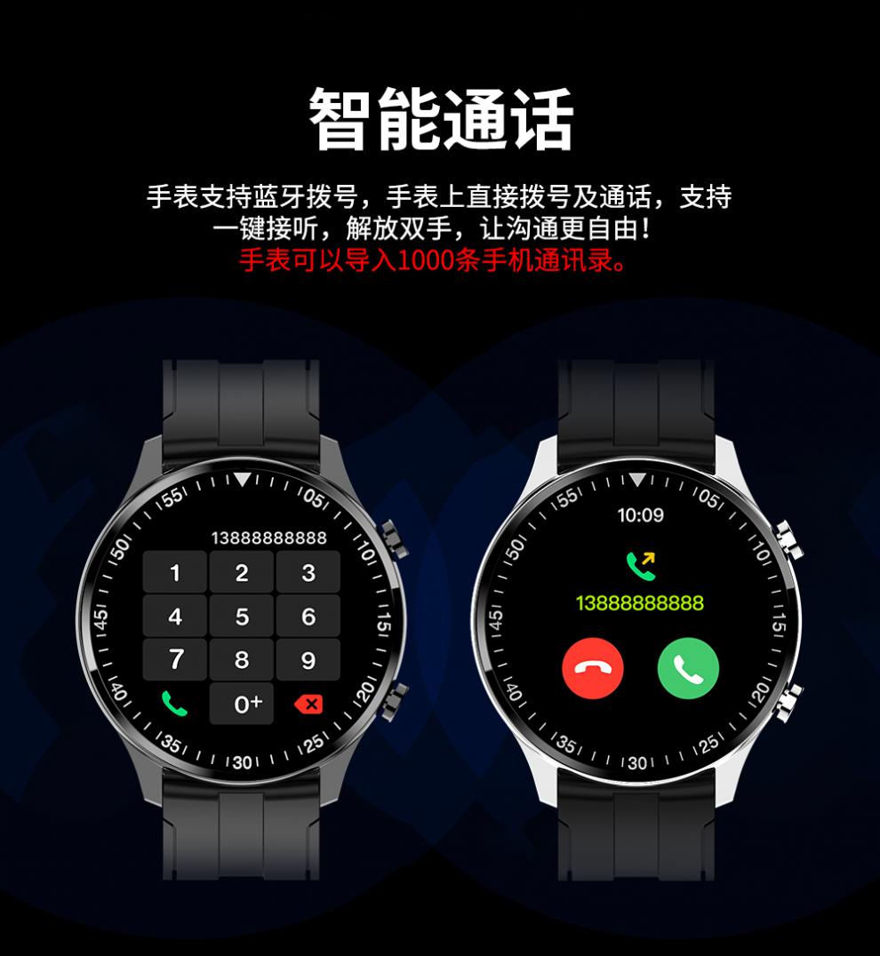 310纽曼智能手表运动心率血压监测健康智能手环男女款通话学生打电话