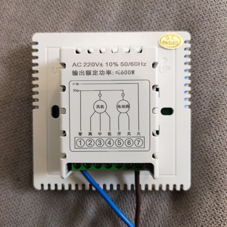 麦克维尔特灵水冷中央空调控制面板风机盘管智能温控开关线控器801