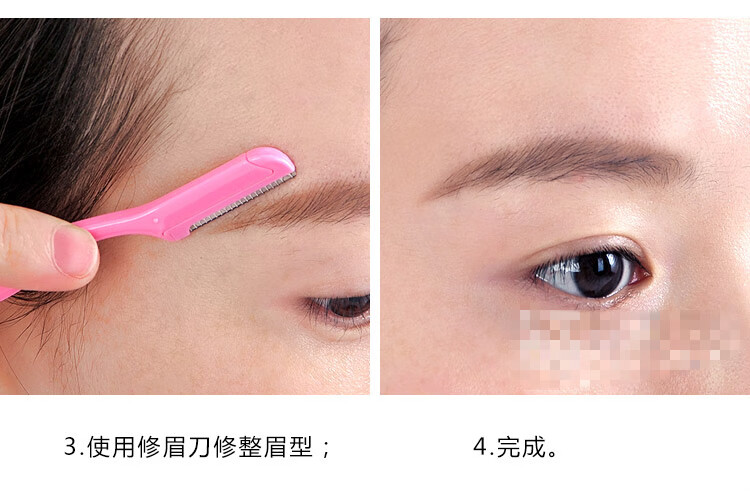 修眉刀 带梳子修眉剪刀化妆神器眉剪修眉刀修眉剪眉毛修剪工具剪眉刀