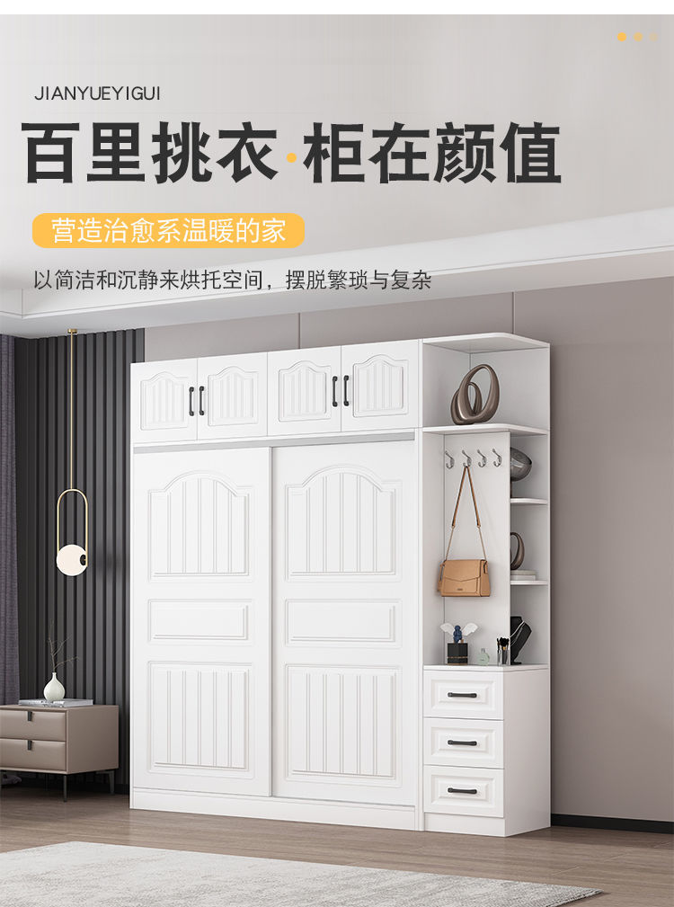 实木衣柜欧式推拉门家用卧室现代简约移门大衣橱简易经济型 单衣柜【进口实木】 80CM