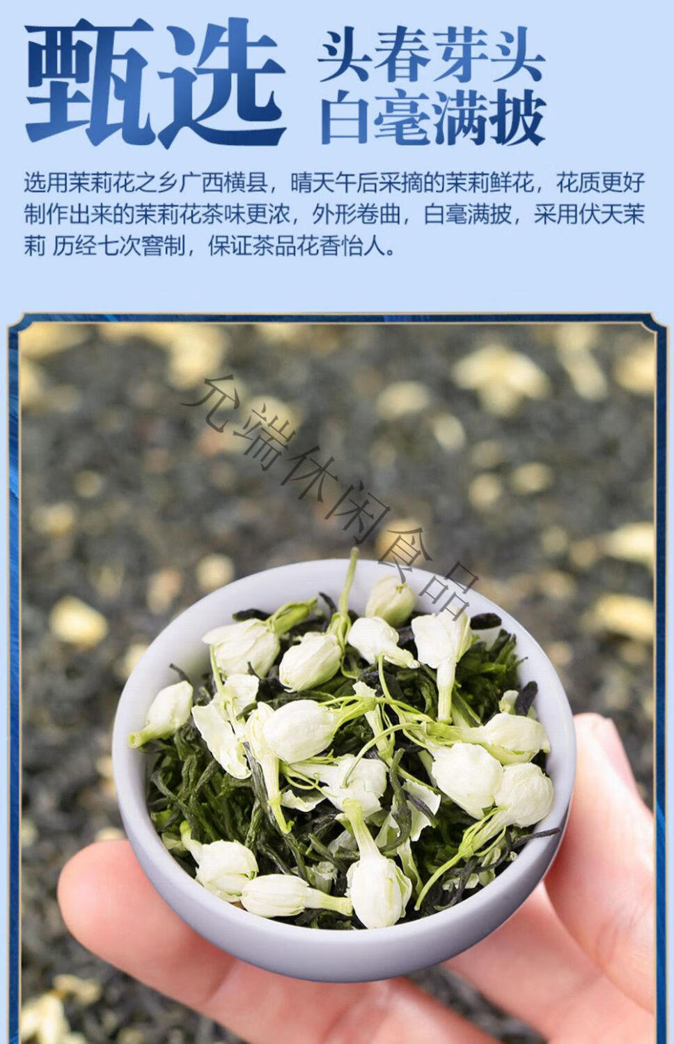 茉莉花茶新茶浓香型飘雪毛峰毛尖茶叶绿茶2022年罐装散装500g金茉莉