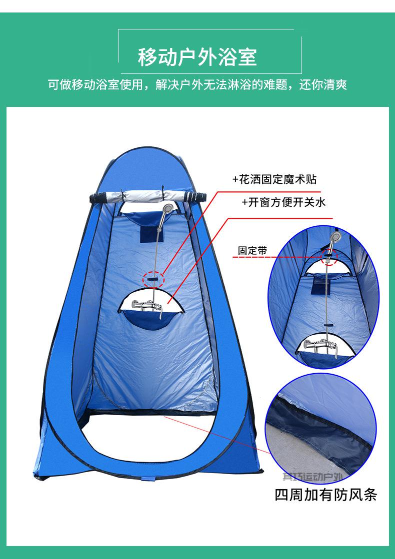 齐间 露厕所 露厕所帐篷 户外洗澡沐浴更衣帐篷 涂银加厚移动厕所 免
