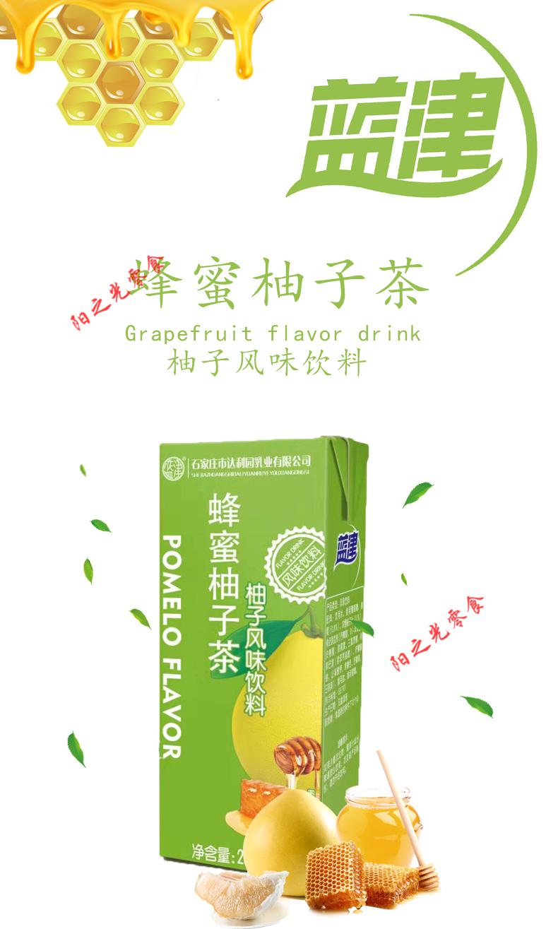 蓝津250ml纸盒果汁饮料橙汁冰红茶水蜜桃风味饮品整箱草莓乳酸菌24盒