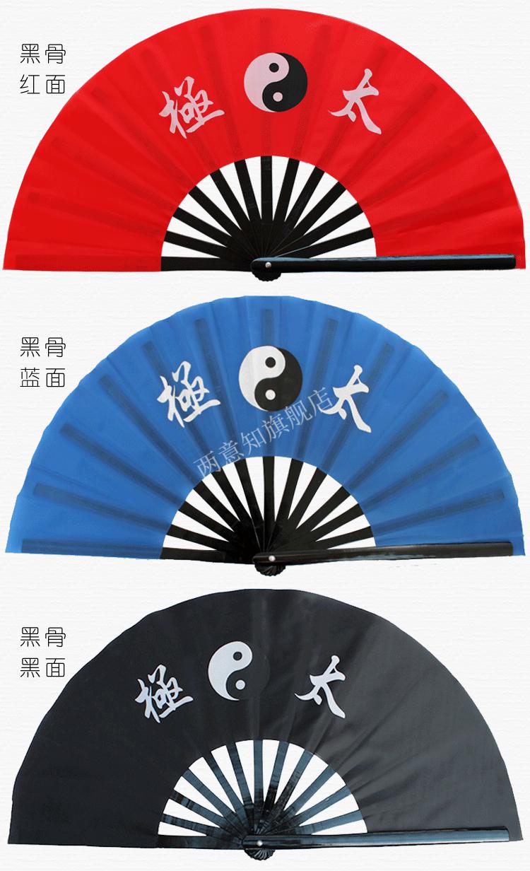 扇子古风 折扇男 武术2022新款精品太极扇功夫响扇精选竹骨扇子武术扇