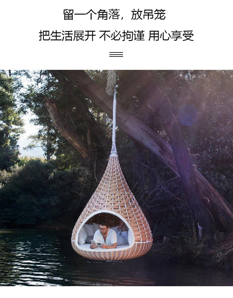 01吊椅_13.jpg