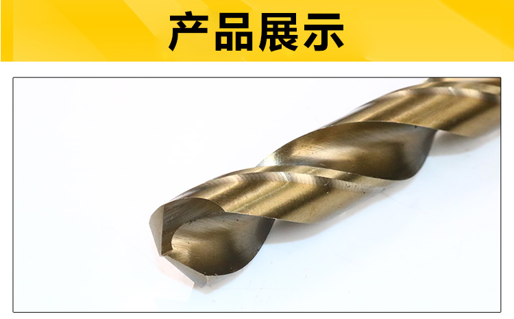 凯之讯m35含钴直柄麻花钻头1-13mm 钻铁金属不锈钢钻头打孔钢铁转头