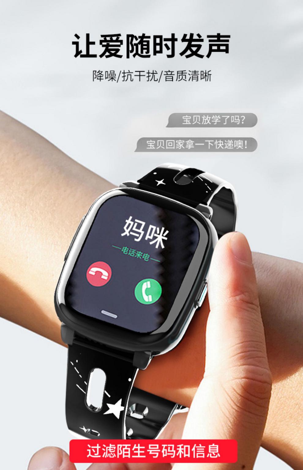 儿童电话手表4g通男女孩初中高中生视频通话适用华为手机防水wifi多