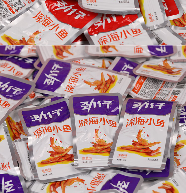 劲仔小鱼仔12g麻辣香辣小鱼干毛毛鱼小包装湖南特产休闲零食小吃 四种