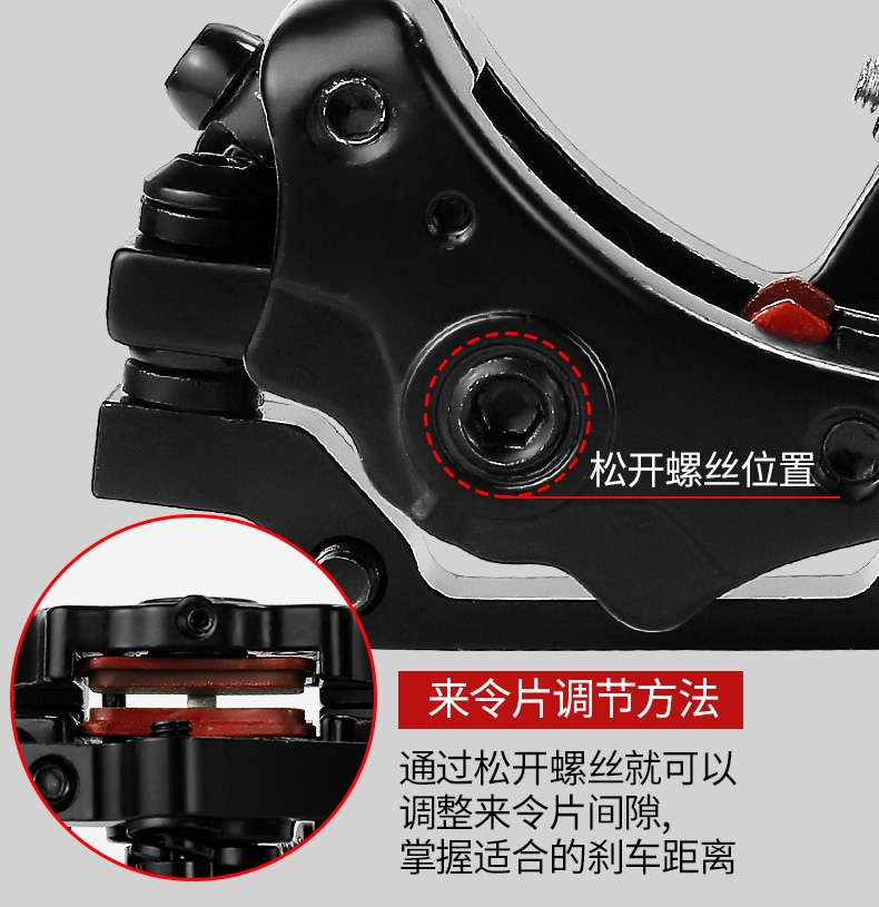自行车电动车夹器套装刹车器前后器碟片改装配件通用后碟刹器160碟刹