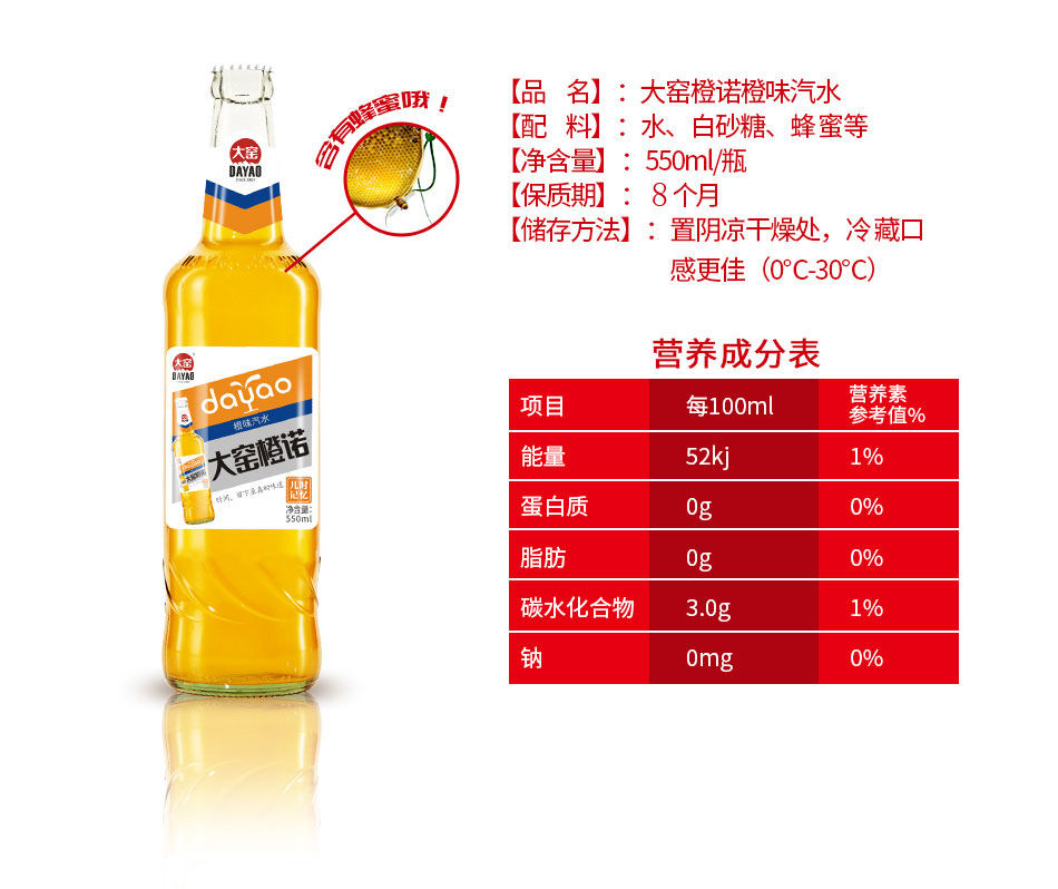 大窑嘉宾汽水内蒙古大窑汽水原味大窑橙味玻璃瓶果味汽水520ml苏伯