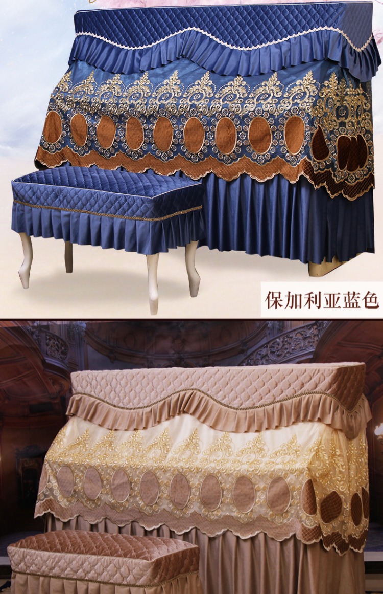 爱尚轻奢中分开帘 钢琴罩 单人凳套