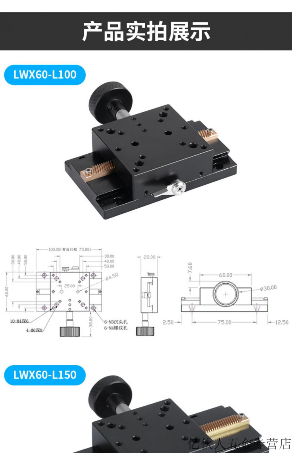 x轴燕尾槽升降滑台lwx60移动直线齿条导轨手动微调高精密位移平台