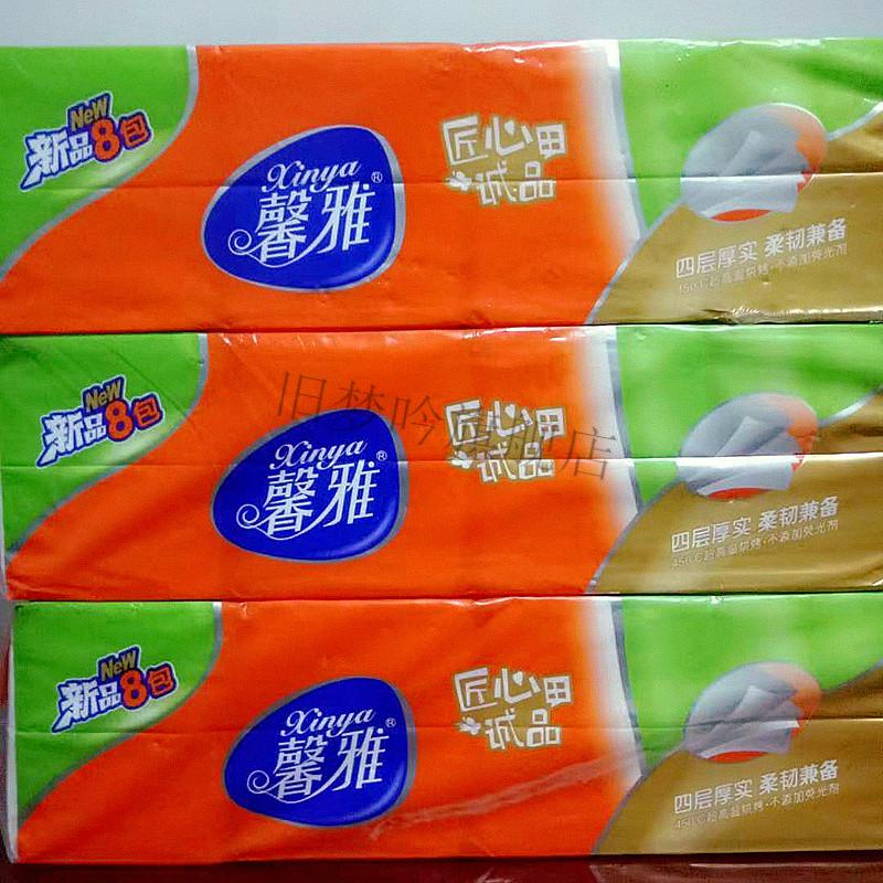 新升级 馨雅纸巾 馨雅抽取式面巾纸大规格纯木浆可湿水印花纸巾24包